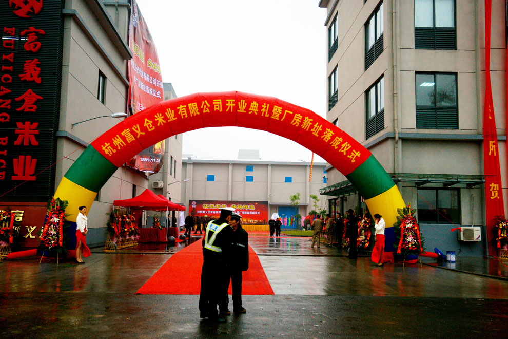 庆典外景-2.jpg